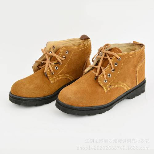 江阴市澄南安邦劳保用品批发部